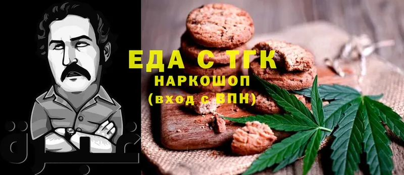 купить закладку  Грайворон  Еда ТГК конопля 